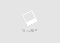 湖南糧油進(jìn)出口集團開(kāi)展春節走訪(fǎng)慰問(wèn)活動(dòng)