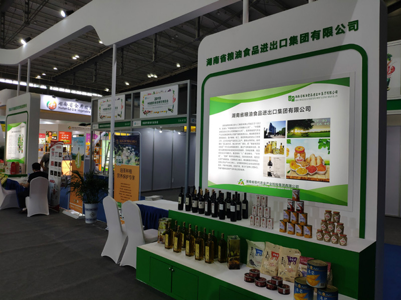 糧油集團參加2019中國國際食品餐飲博覽會(huì )