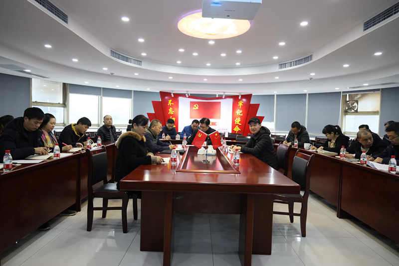 糧油集團開(kāi)展黨委書(shū)記講廉政黨課及集體廉政談話(huà)