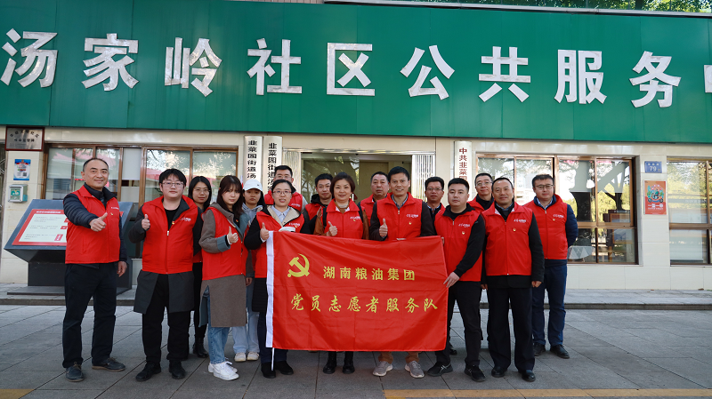 黨員服務(wù)進(jìn)社區 共建黨群“連心橋”