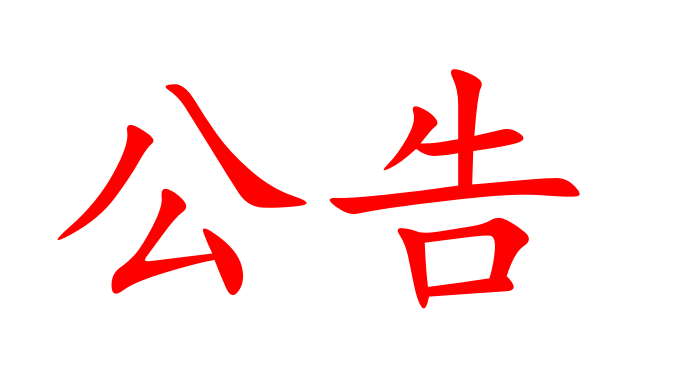 詢(xún)價(jià)函