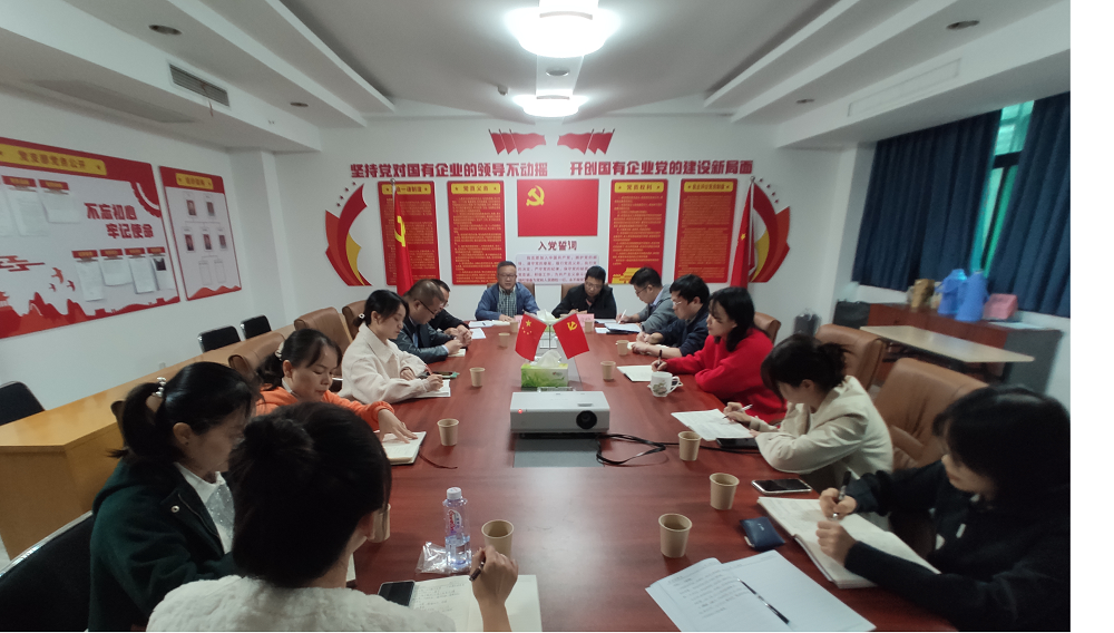 【立足崗位開(kāi)新篇 毅勇前行新征程】 湖南糧油集團召開(kāi)新任中層管理干部任前廉政集體談話(huà)會(huì )議