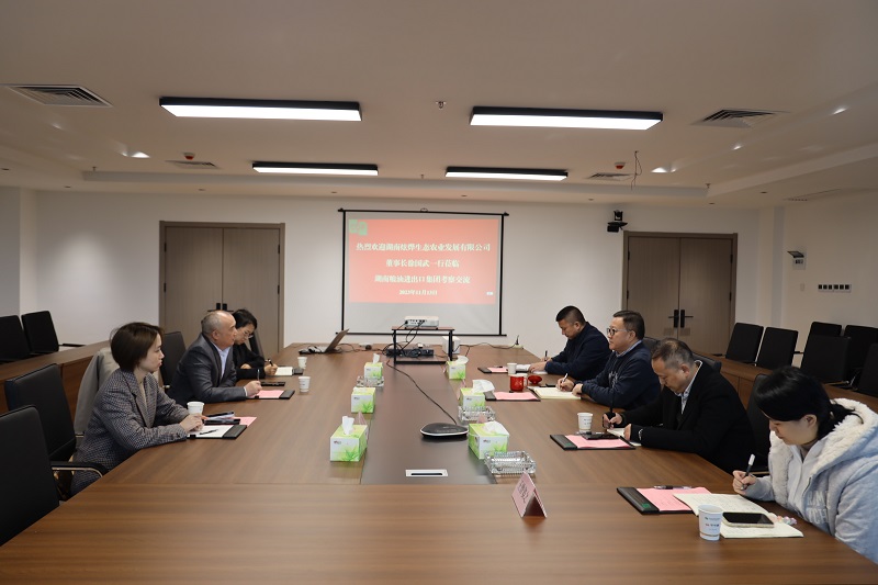湖南炫燁公司董事長(cháng)徐國武一行到湖南糧油進(jìn)出口集團考察交流