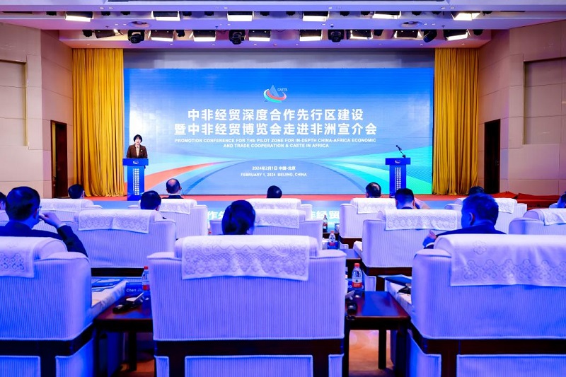 湖南農業(yè)集團黨委委員、副總經(jīng)理陳根榮出席中非經(jīng)貿深度合作先行區建設暨中非經(jīng)貿博覽會(huì )走進(jìn)非洲宣介會(huì )