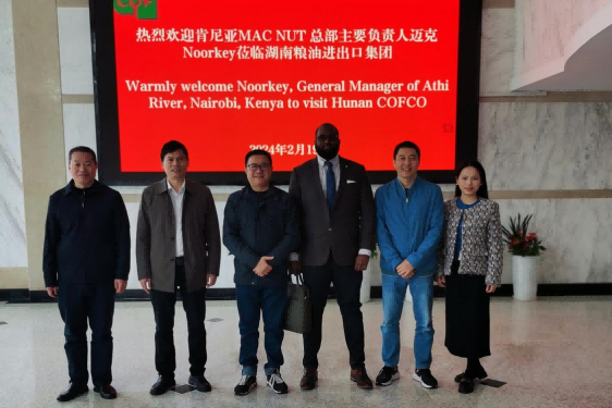 非洲肯尼亞MACNUTS INTERNATIONAL EPZ LTD總經(jīng)理Abdinoor Muhamed Abdullahi到湖南糧油進(jìn)出口集團考察交流
