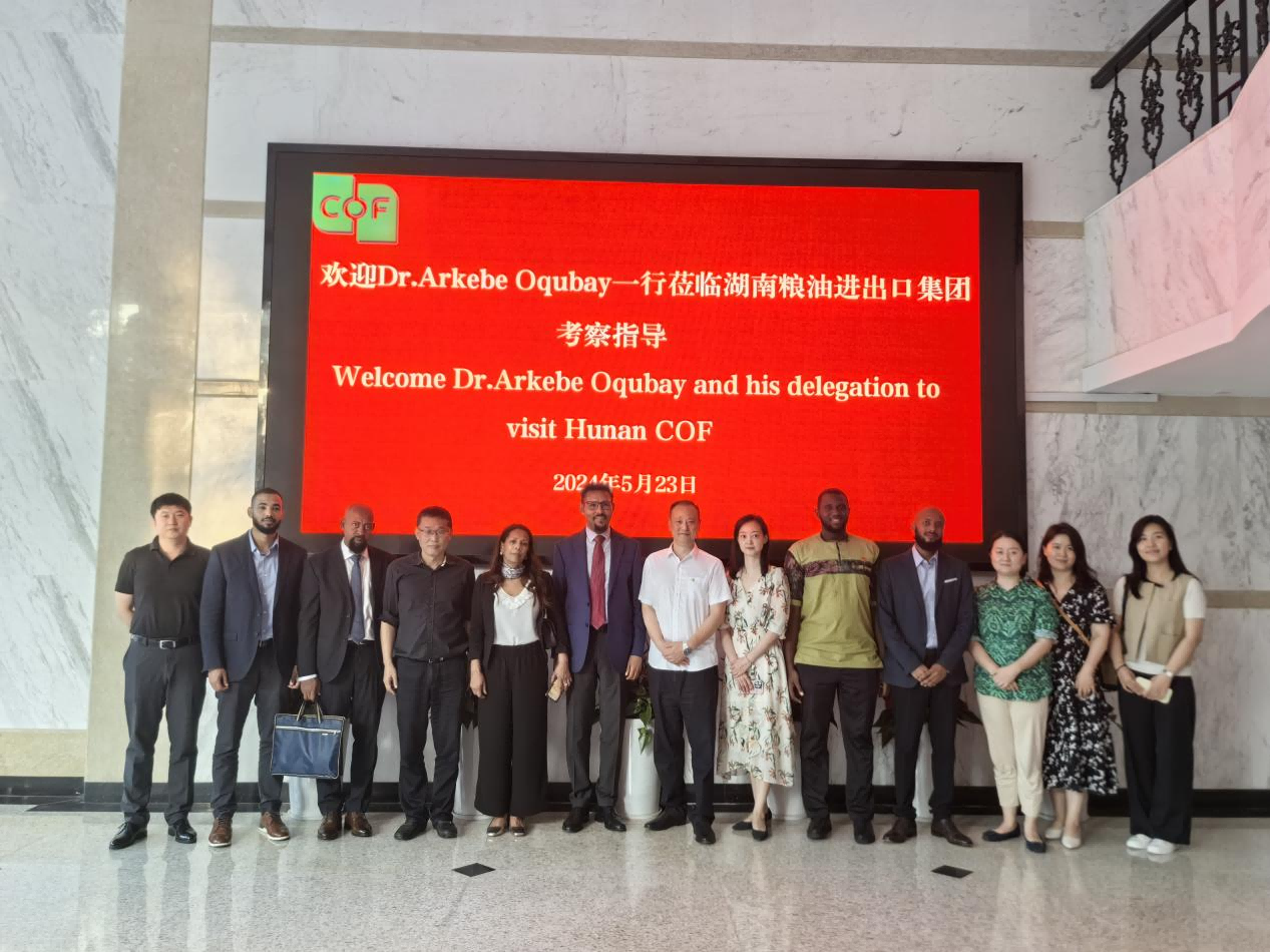 非洲外賓團到湖南糧油進(jìn)出口集團洽談交流