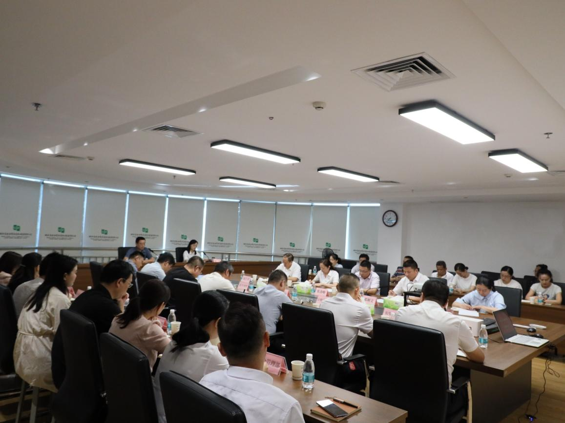 湖南糧油進(jìn)出口集團召開(kāi)干部任職大會(huì )