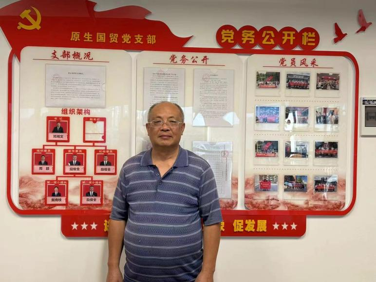 【樹(shù)立先進(jìn)典型 汲取奮進(jìn)力量】李?lèi)?ài)民：用行動(dòng)詮釋責任 以實(shí)干彰顯擔當