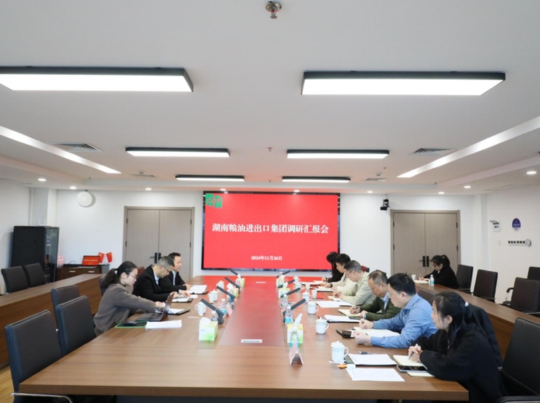 湖南農業(yè)集團總經(jīng)濟師鄧鐵淳一行到糧油進(jìn)出口集團調研風(fēng)控體系建設工作