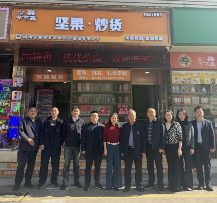 湖南農業(yè)集團黨委副書(shū)記、職工董事陳建偉調研糧油進(jìn)出口集團深圳華實(shí)高公司