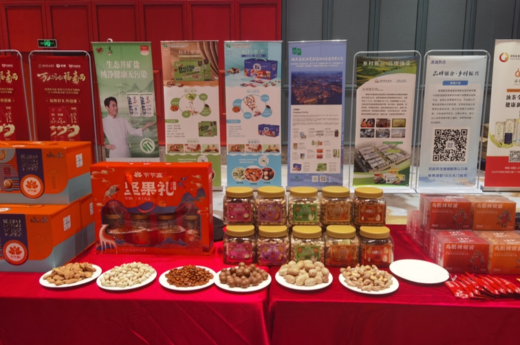 糧油進(jìn)出口集團參加湖南農業(yè)集團“最憶韶山?jīng)_ 湘農情亦濃”品牌推介會(huì )活動(dòng)