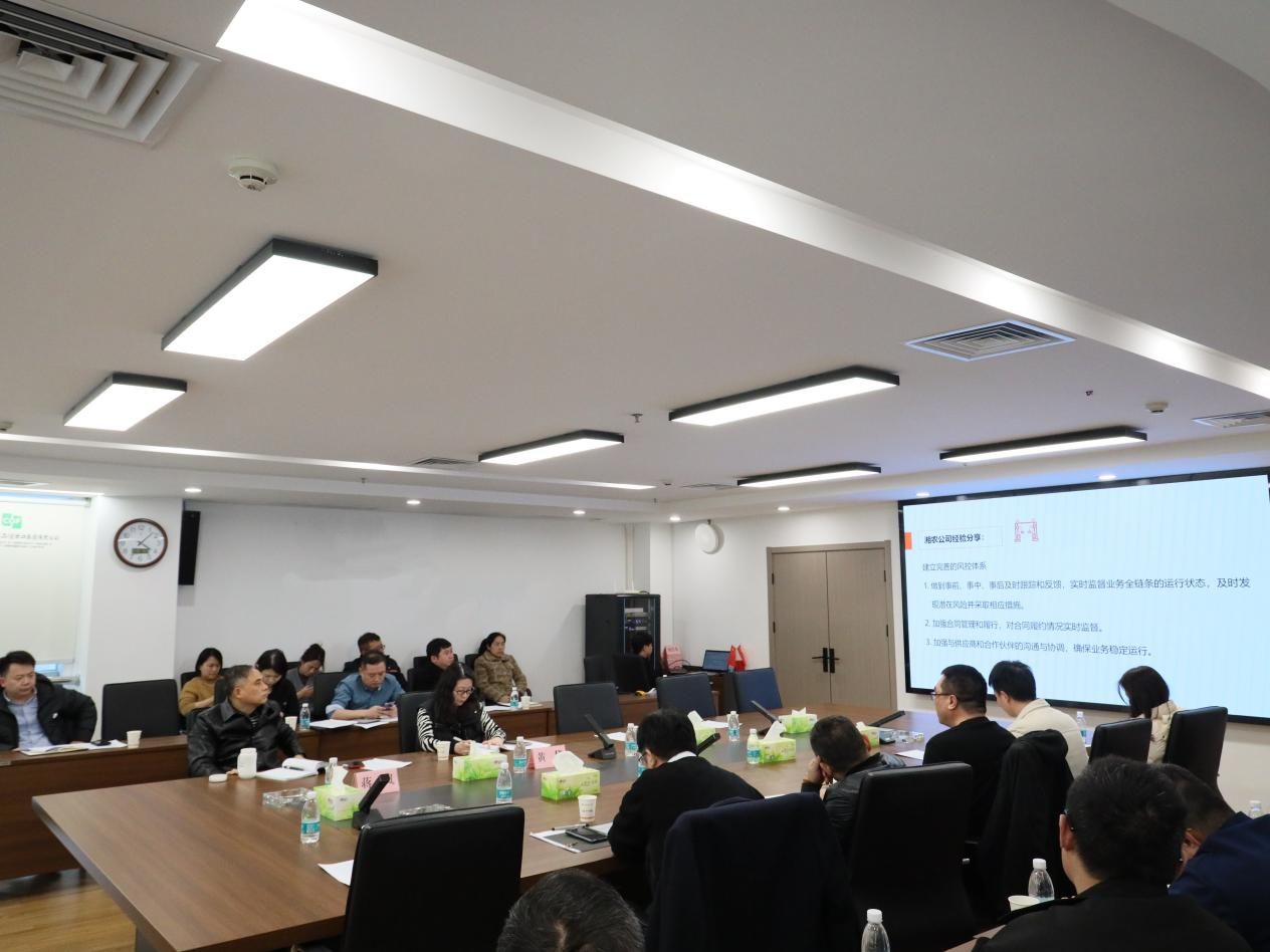 深化鞏固合規意識、努力夯實(shí)制度防線(xiàn) ——糧油進(jìn)出口集團開(kāi)展合規經(jīng)營(yíng)培訓會(huì )