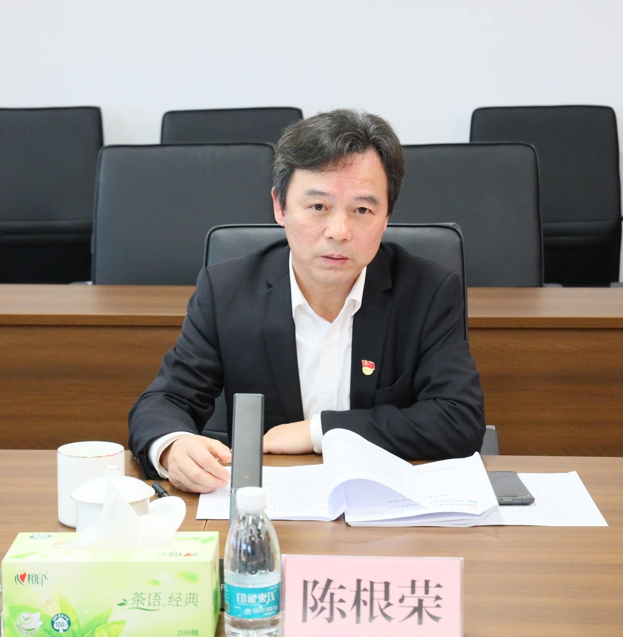 糧油進(jìn)出口集團黨委召開(kāi)2024年度民主生活會(huì )