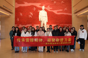 糧油進(jìn)出口集團開(kāi)展“弘揚雷鋒精神 凝聚奮進(jìn)力量”主題活動(dòng)