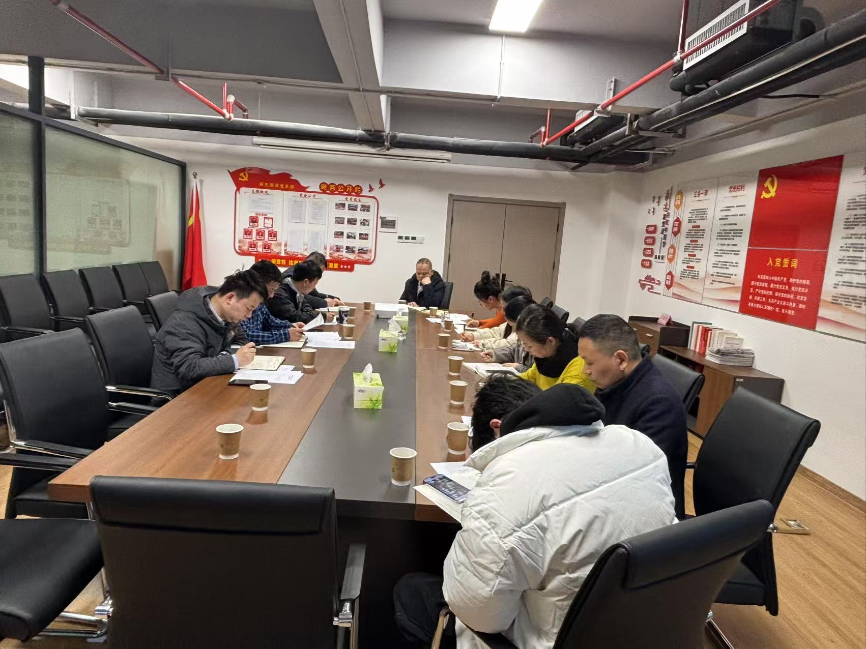 原生國貿黨支部召開(kāi)2024年度組織生活會(huì )