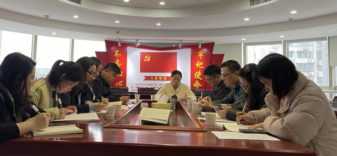 糧油進(jìn)出口集團總部二支部召開(kāi)2024年度組織生活會(huì )