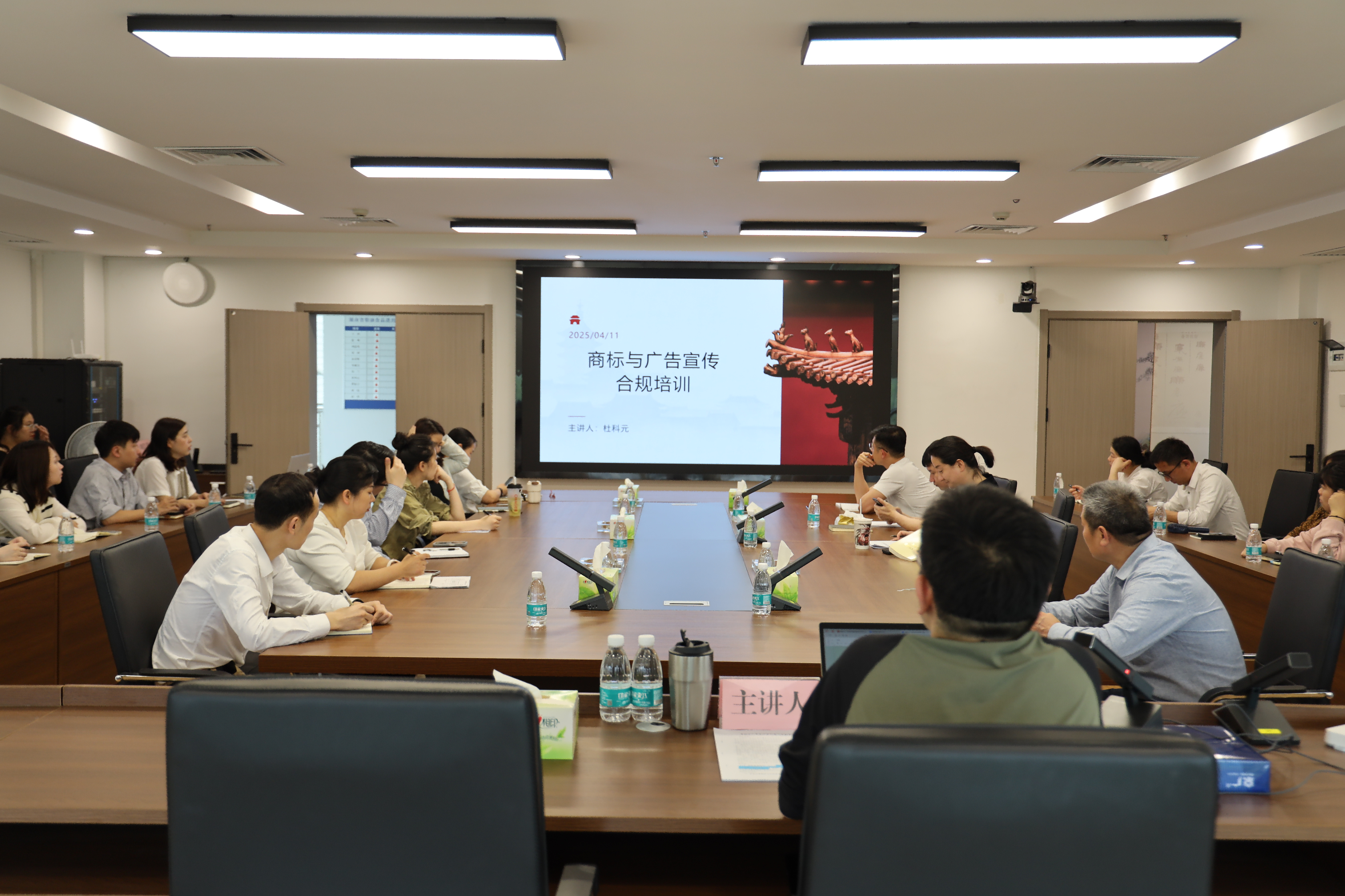 糧油進(jìn)出口集團開(kāi)展商標與廣告宣傳專(zhuān)項合規培訓